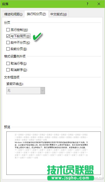 ͨ�^WPS�M��������ӹ���