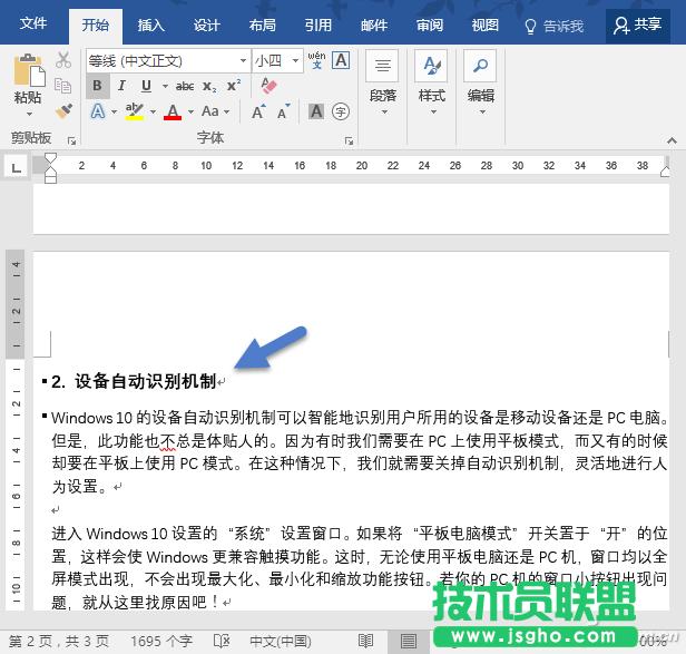 ͨ�^WPS�M��������ӹ���