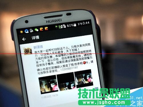 ����Ȧҕ�l��ô�D��΢�Ź���ƽ�_�ϣ� ��