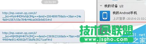 ����Ȧҕ�l��ô�D��΢�Ź���ƽ�_�ϣ�