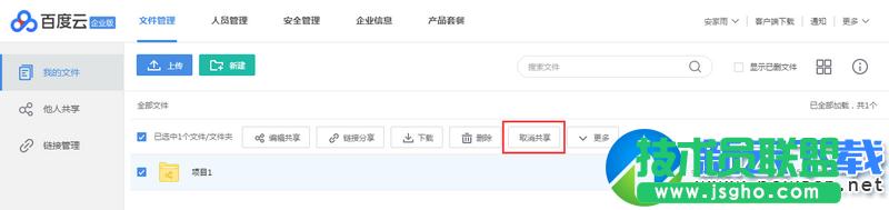 �ٶ�����I����ô�����ļ� �ٶ�����I�湲���ļ��O�ý̳�