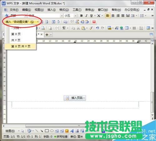 ��Word�ęn����β����ü����_?