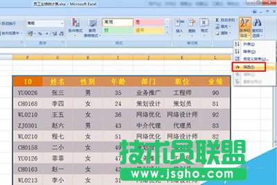 excel�Y�x������ôʹ��   ��(li��n)