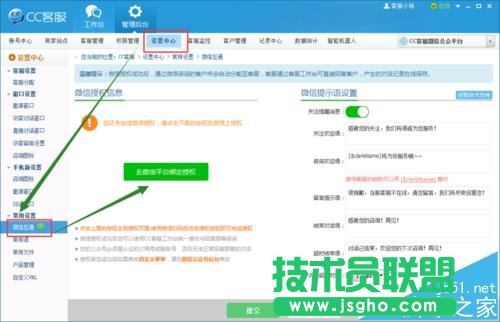 PowerPoint2013��ô�O�ð�ʽ ��