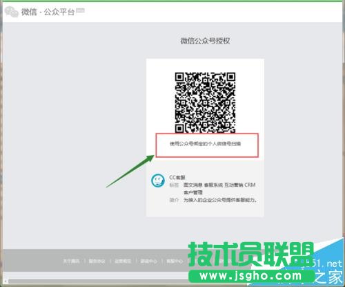 PowerPoint2013����O�ð�ʽ