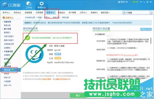 PowerPoint2013����O�ð�ʽ