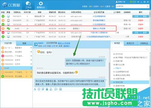 PowerPoint2013����O�ð�ʽ