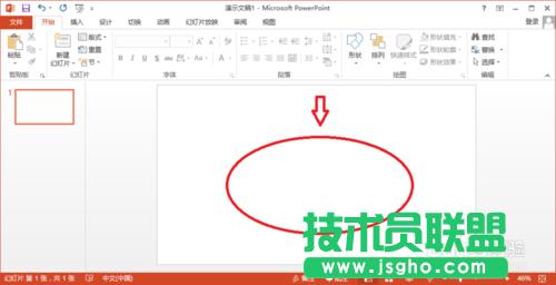 PowerPoint2013����O�ð�ʽ