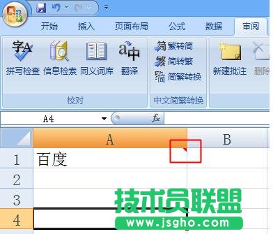 excel�O(sh��)���@ʾ��ע�̳�