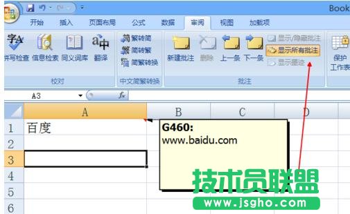excel�O(sh��)���@ʾ��ע�̳�