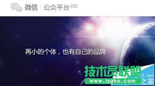 ΢�Ź���ƽ�_��ô���ɶ��S�a��Ƭ? ��