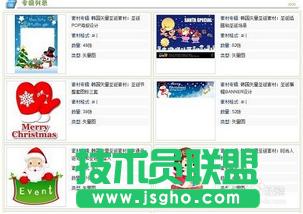 �����powerpoint����ʥ�Q�R�� ��