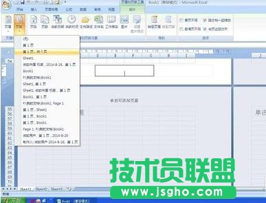 excel�@ʾ�ڎ��(y��)��ô�O(sh��)��