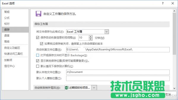 微信公眾平臺(tái)中怎么使用頁(yè)面模板? 三聯(lián)