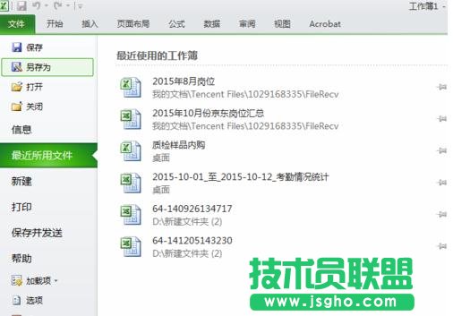 excel��ô�O�þ�݋��