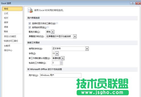 excel��ô�O�þ�݋��
