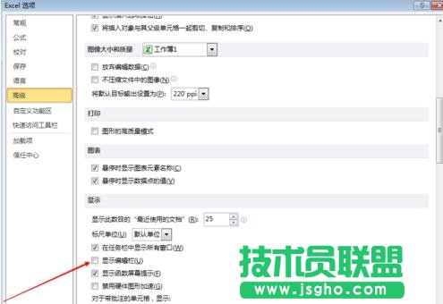 excel��ô�O�þ�݋��