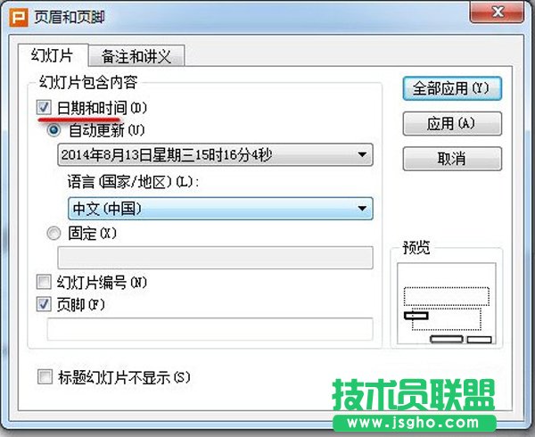 ��ô�O��wps�ԄӸ��r�g