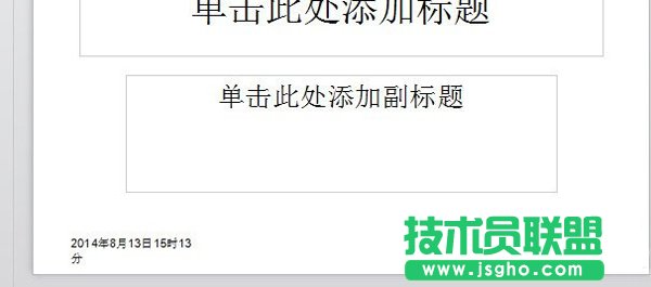 ��ô�O��wps�ԄӸ��r�g