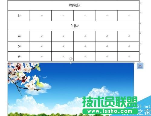 word������ô�O�ñ���?