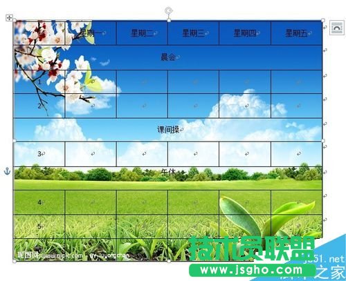 word������ô�O�ñ���?