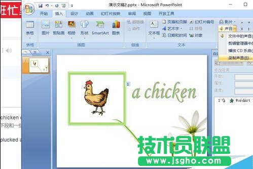 excel������ô�̶����^��   ��(li��n)