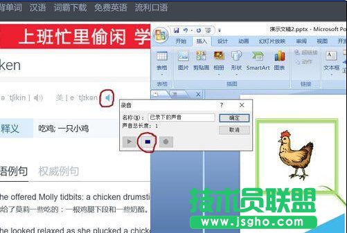 PPT����ô�o�DƬ���߆��~�����x��?   ��