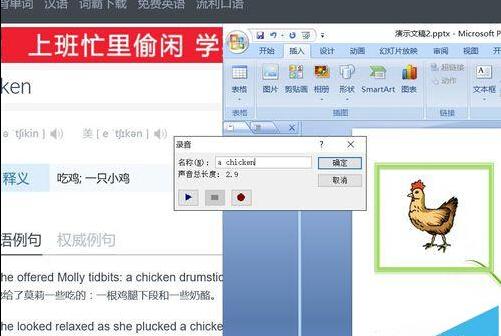 PPT����ô�o�DƬ���߆��~�����x��?   ��