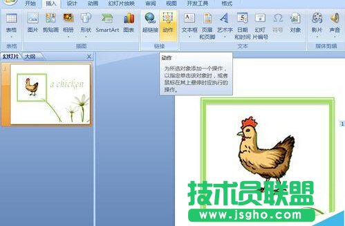 PPT����ô�o�DƬ���߆��~�����x��?   ��