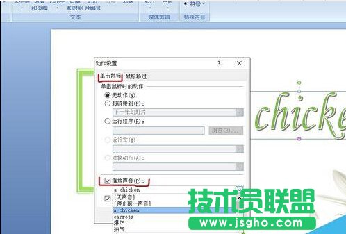 PPT����ô�o�DƬ���߆��~�����x��?   ��