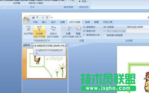 PPT����ô�o�DƬ���߆��~�����x��?   ��