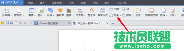WPS���ʹ��MathType��݋��(sh��)�W(xu��)��ʽ