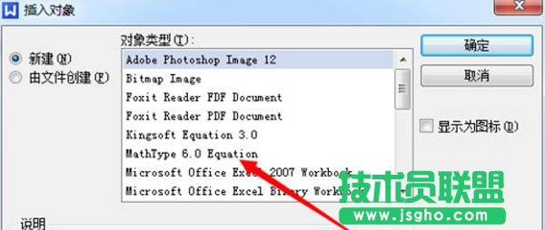 WPS���ʹ��MathType��݋��(sh��)�W(xu��)��ʽ