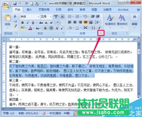 word�ęn������{(di��o)���о�