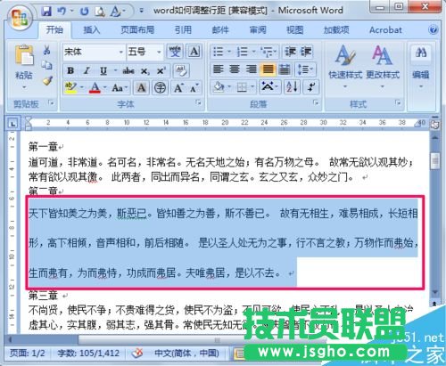 word�ęn������{(di��o)���о�