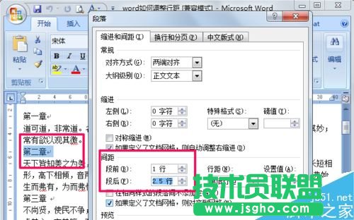 word�ęn������{(di��o)���о�