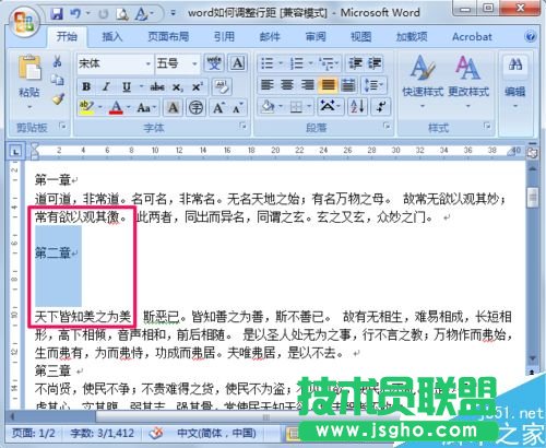 word�ęn������{(di��o)���о�