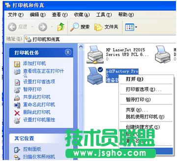 ̓�M��ӡ�C�����̳�