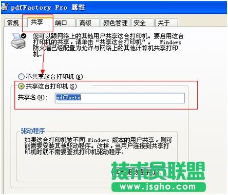 ̓�M��ӡ�C�����̳�