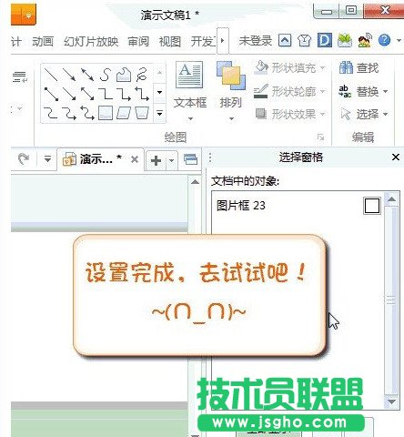 ���׌WPS�[�ر��������D��