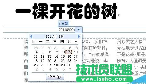 word2007�ęn����M(j��n)���Ű�