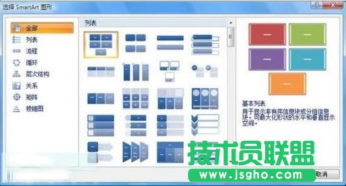 ��Ό�PPT�б�����׃�D��