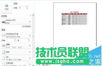 Excel��ô���ӿ��Դ�ӡ�ı����D?