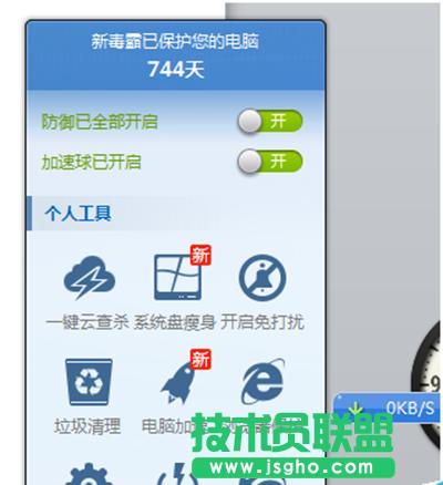 ��ɽ�����O(sh��)�ý�ֹ�L��(w��n)�W(w��ng)�(y��)���� ��(li��n)