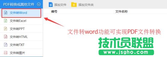 pdf�D�Q��word��εķ���