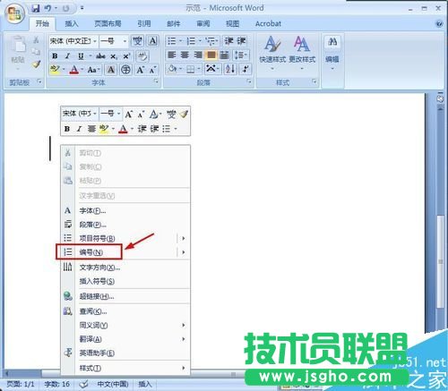 word�ęn��ô�Ԅ�ݔ�뾎̖