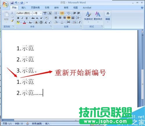 word�ęn��ô�Ԅ�ݔ�뾎̖