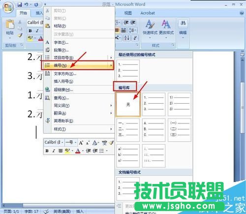 word�ęn��ô�Ԅ�ݔ�뾎̖