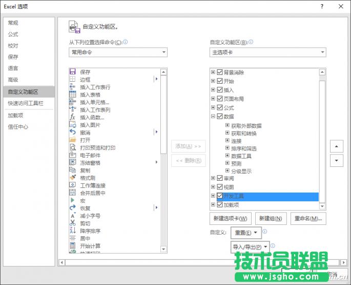 Excel����Զ��x���� ��