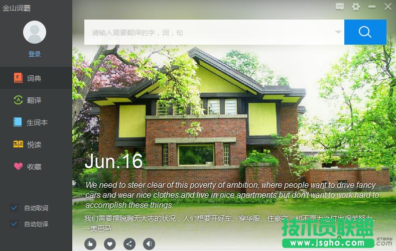 ��ɽ�~��2016��ô��(d��o)�����~�� ��(li��n)